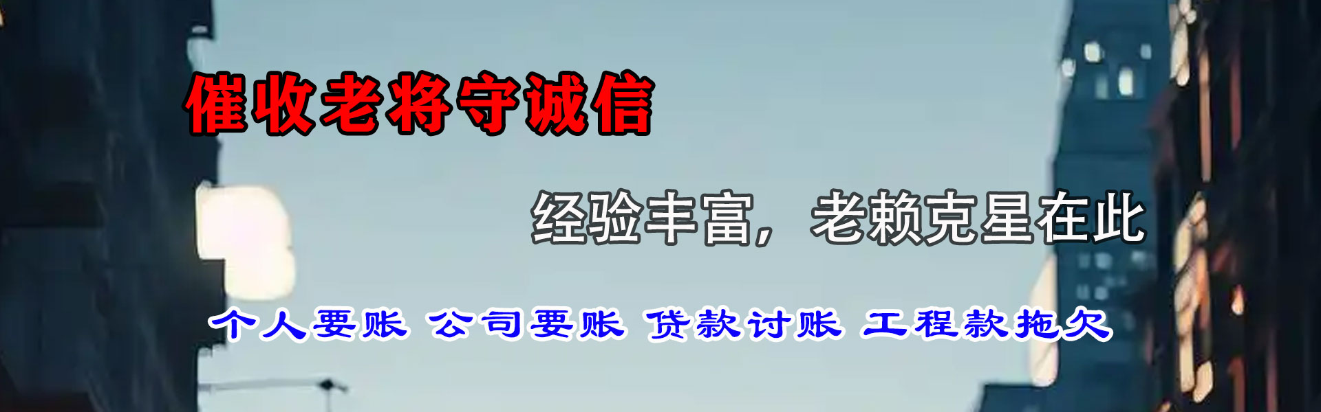 黄石港清帐公司